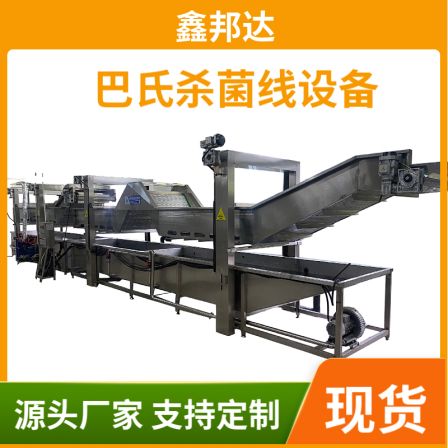 Full automatic pasteurization complete equipment bean Pickled vegetables blanching pasteurization machine lobster cooking blanching machine