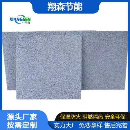 Graphite benzene board, polyphenylene board, thermosetting composite polystyrene foam insulation board