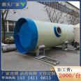 Customized manufacturer of intelligent fiberglass fully buried prefabricated integrated pump station