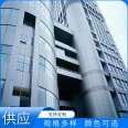 Double layer laminated hollow tempered glass curtain wall for office buildings with long service life and no detachment