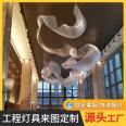 Crystal ribbon lights in the hotel lobby, sales department of the shopping mall, sand table project, chandelier, Baoyun large art chandelier