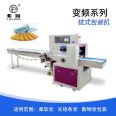 Daily hardware plug-in packaging machine Power switch Bag sealing machine Bag socket packaging equipment