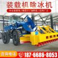 Deicing machine, loader, winter snow removal, snow sweeping, rolling brush, snow pushing shovel plate, middle extension road surface, snow removal, ice breaking