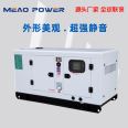 Volvo 200kw diesel generator set power model TAD754GE national three emission environmental protection mute