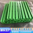 Customized processing of PE wear-resistant strip for chain guide rail polyethylene double row conveyor, Junwen