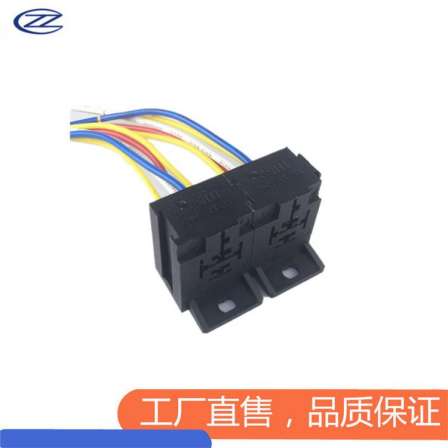 Xinchuangzhi 4141 40A automotive relay socket with backrest fixed socket automotive wiring harness