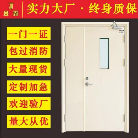 Basement machine room fire doors, steel fire doors, suitable for residential corridors, normally open and closed