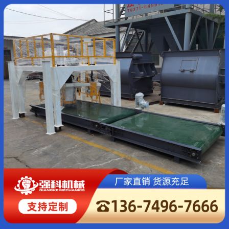 Qiangke Machinery Automatic Bagging Powder Granular Powder Quantitative Weighing Ton Bag Packaging Equipment