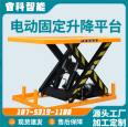 Large tonnage fixed lifting platform, car lift, hydraulic cargo elevator, scissor fork loading and unloading platform