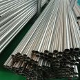 S31653 stainless steel pipe processing SUS304L stainless steel decorative pipe environmentally friendly material cutting retail