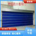 Maintenance and customized installation of color steel fireproof Roller shutter in Chenbaiyu shopping mall