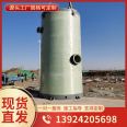 Buried integrated sewage lifting pump station, river management lifting system, rainwater lifting equipment, rural sewage