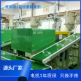 Injection molding machine connecting platform climbing assembly line production line conveyor belt small parallel conveyor aluminum profile stock