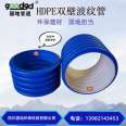 Solid HDPE double wall corrugated pipe SN8 ring stiffness drainage pipe DN200-DN800 sewage pipe