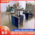 Senge vertical hardware screw packaging machine fully automatic counting, bagging, sealing, packaging machinery, particle plastic food