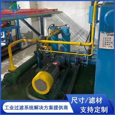 EH oil system filter in thermal power plant, automatic online oil filtration device for lubricating oil station, hydraulic station filter in steel plant