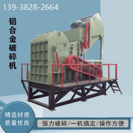 Frame iron crusher equipment, thin iron crusher model, specification, waste iron plate, ball player disposal process