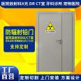 The CT room lead door is shielded from harmful radiation and the lead project is flat and crack free