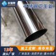 Caflair Stainless Steel Sanitary Pipe 304 Stainless Steel Round Pipe Polished Stainless Steel Stainless Steel Sanitary Welded Steel Pipe