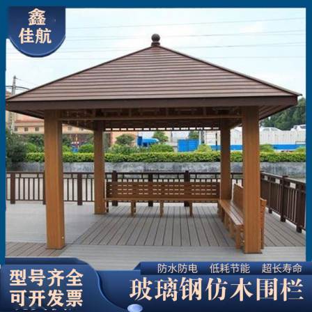 Fiberglass imitation wood guardrail, Jiahang FRP wood grain guardrail, park green flower box