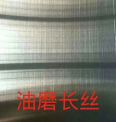 201 304 316 2205 stainless steel mirror panel ink plate spot sales cold rolled stainless steel plate mirror tube