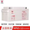 YUASA Tangqian Battery NPL38-12I 12V38Ah VRLA Valve Controlled Maintenance-free Long Life