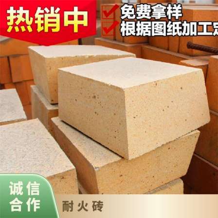 Fire brick, high alumina brick, clay brick drawing, customized refractory mortar, high alumina refractory