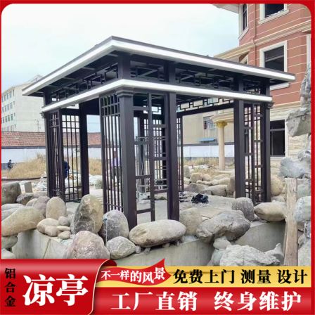 Aluminum alloy four corner pavilion processing customized sunshade, rain and sun protection can be assembled to ensure quality, Hongyun Yida