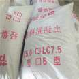 Supply of building materials, lc7.5 composite lightweight aggregate concrete insulation mortar for ground cushion layer