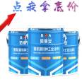 High solid epoxy topcoat modified epoxy solventless resin coating thick build mica iron intermediate paint