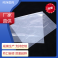 Pure medical and health material plastic bags are soft, easy to bend, and highly popular