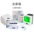 Baosheng 188 Medical Wrist Blood Pressure Measuring Instrument Suitable for Elderly with Three Color Backlight Portable Design