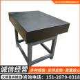 Granite measuring table level 00 flatness flat plate science laboratory precision measuring tool workbench