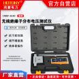 Hongmeng Wireless Insulator Distribution Voltage Tester HMJF-6530 Portable Online Wireless Detector