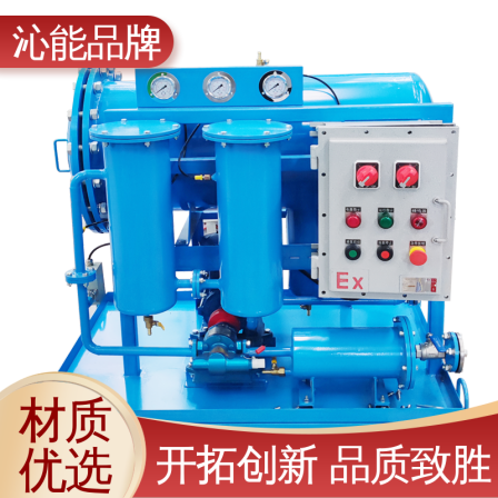 Qinneng brand oil station uses a fuel filter for dehydration and impurity removal to enhance the cleanliness of the oil, supporting customization