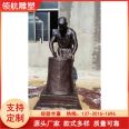 Customized fiberglass imitation copper tea culture series sculpture, outdoor pastoral tea garden, tea making process, rusted copper ornaments