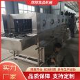 Medical basket washing machine, fully automatic baking tray cleaning machine, pastry tray cleaning equipment, Ranxiang