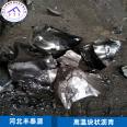 Fengtaiyuan sells medium temperature coal tar asphalt with a softening point of 75-85 for long-term use in paint coatings