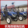 Lovol 704/604 Paddy Field Tractor Shuttle Gear Wheel Tilter Agricultural Greenhouse King Tiller