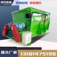 12 cubic meter dual axis kneading and blending machine, fully mixed ration preparation machine, cattle and sheep forage processing and mixing machine