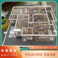 Building model base, sales office, sandbox booth, support for processing, customization, and beauty