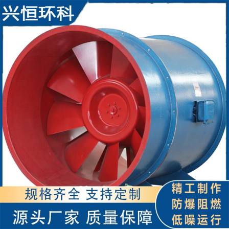 3C fire exhaust fan, kitchen range hood fan, low noise and high temperature resistant axial flow fan