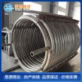 Processing of 304L S30403 Mosquito Incense White Steel Coil in the 304 Heat Exchanger Tank of Zhide