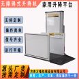 Accessible lifting platform, self built second floor vertical household elevator, disabled elevator runs smoothly