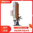 20k 2000W medical tee breathable film ultrasonic welding machine tissue culture bottle cap ultrasonic fusion welding machine welding head