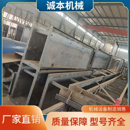 FU400 scraper conveyor, powder and slag conveying equipment, Chengben Mechanical Support Customization