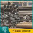 Industrial grade seamless steel pipe with good supply stability from Hongjiu Metal Factory