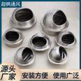 Factory and shopping mall ventilation vents with bright stainless steel hood and rainproof vents