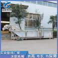 Yonglian Fully Automatic Meat Product Thawing Machine Duck Breast Thawing Equipment Frozen Meat Thawing Equipment