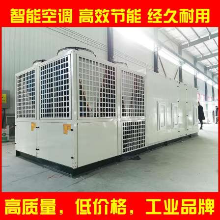 KRIT manufacturer provides direct expansion roof air conditioning unit TYR700R roof type direct expansion air conditioning unit